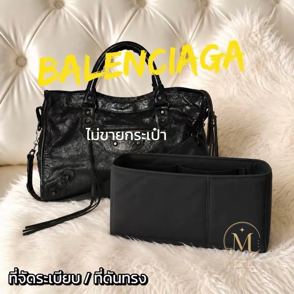 ที่จัดระเบียบกระเป๋า Balenciaga ทุกรุ่น ❌ ไม่ขายกระเป๋า ❌