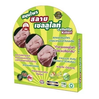 สินค้า เจพี เทอร์โบ เอส แม็ก TURBO S MAx ( มีสินค้า JP ในตัวเลือก )