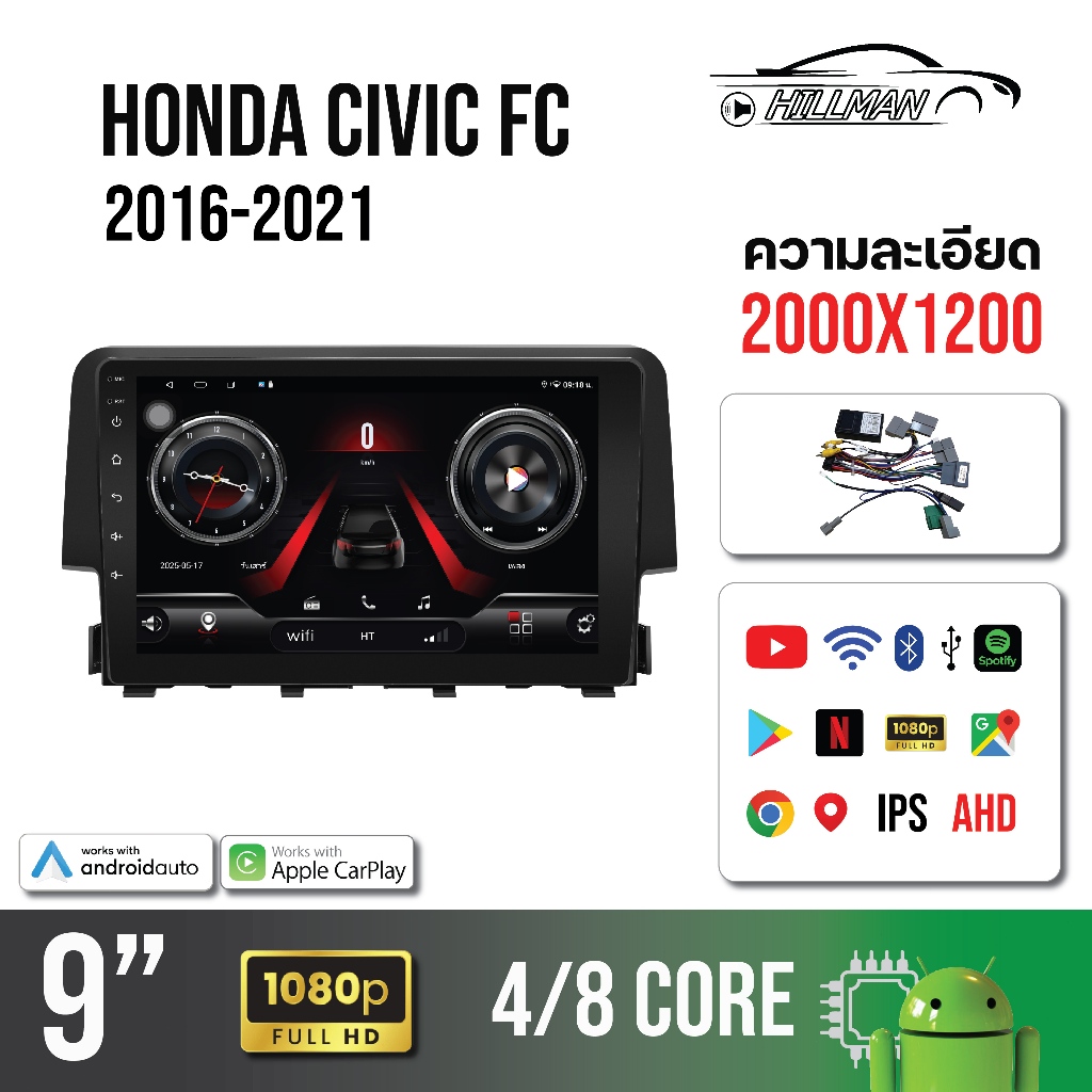 HAM จอ แอนด์ดรอย 9 นิ้ว ใช้สำหรับ HONDA CIVIC FC 2016-2018
