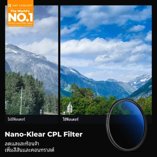 K&F CONCEPT 67mm NANO-K CPL Filter ป้องกันแสงสะท้อน กันน้ำ พร้อมผ้าทำความสะอาด 3 ผืน