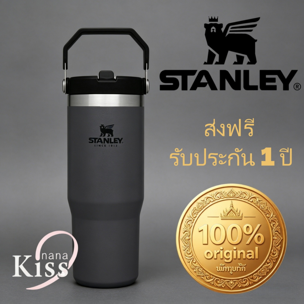 Stanℓey IceFlow แก้วทัมเบลอร์ ขนาด 30oz ฝาใช้หลอดดื่มได้ สแตนเลสเกรดพรีเมียม คุณภาพระดับพรีเมียม