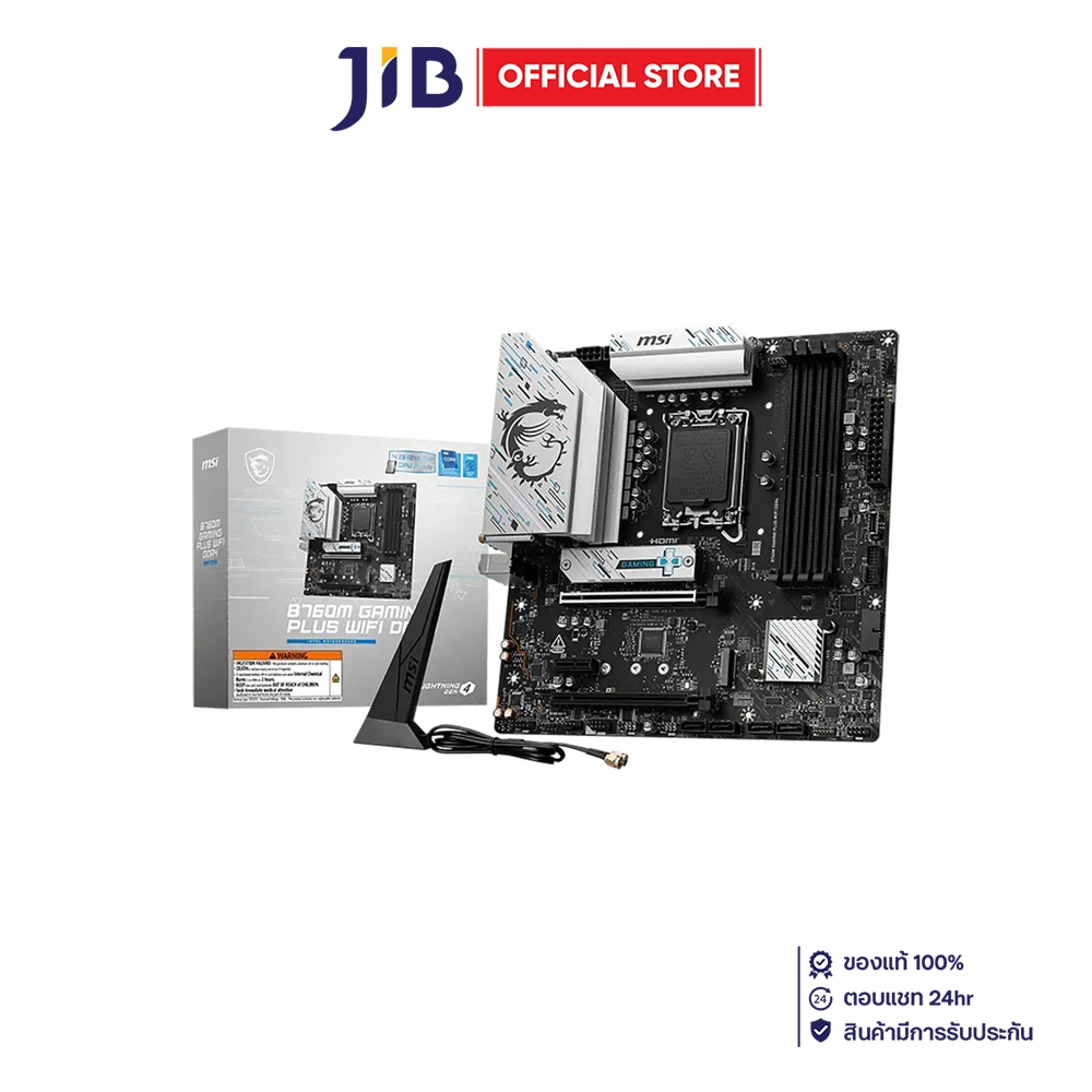 MAINBOARD (เมนบอร์ด) MSI B760M GAMING PLUS WIFI DDR4 - INTEL SOCKET 1700 DDR4 MICRO-ATX