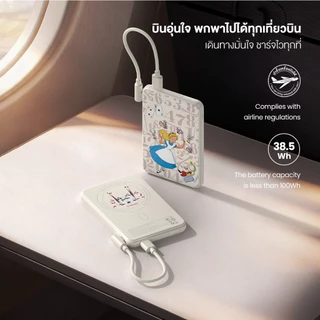 [มีCCC] พาวเวอร์แบงค์ VP05-11WPD Disney (G80) Powerbank 5000mAh ชาร์จไร้สาย พร้อมสายชาร์จType-C ประกัน 2ปี