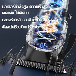 【รับประกัน 5 ปี】Crossfire ปัตตาเลี่ยนตัดผม ไร้สายไฟฟ้า 40000mAh แบตเตอเลี่ยน ที่ชาร์จUSB โกนหนวด ตัดผม ใช้งานได้ 300นาที