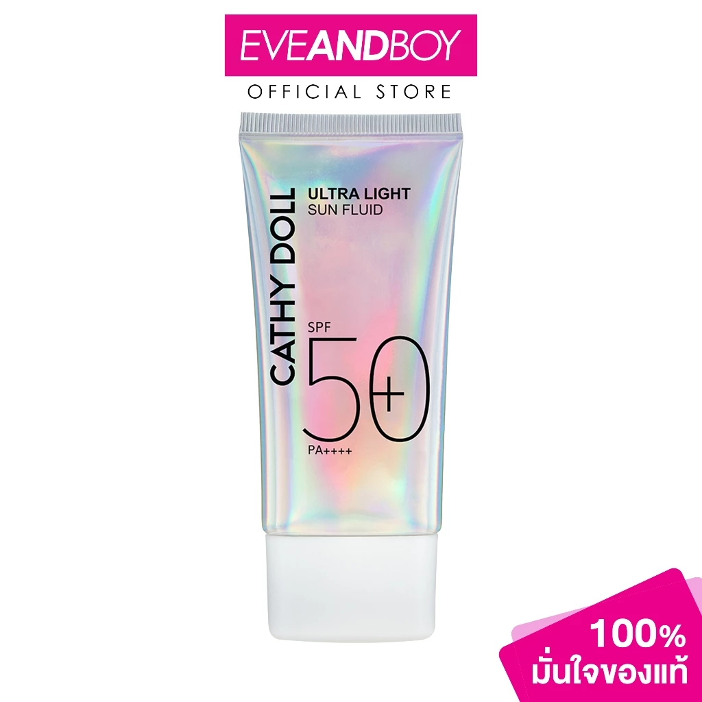 CATHY DOLL - Ultra Light Sun Fluid SPF50 PA++++ (40 ml.) ครีมกันแดดเนื้อฟลูอิด