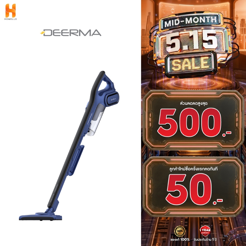 Deerma DX810/DX700 PRO เครื่องดูดฝุ่น แรงดูด 15KPA  แบบมือถือ เครื่องดูดฝุ่น 2in1 กรอง3ชั้น HEPA 0.3