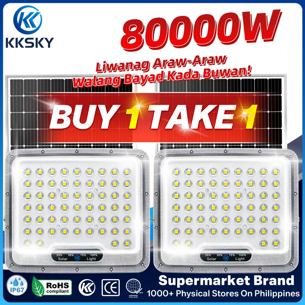 KKSKY ไฟโซล่าเซลล์ 80000W สว่างอัตโนมัติเมื่อฟ้ามืด กันน้ำ ป้องกันฟ้าผ่า solar lights LED สปอร์ตไลท์ IP68 พร้อมรีโม