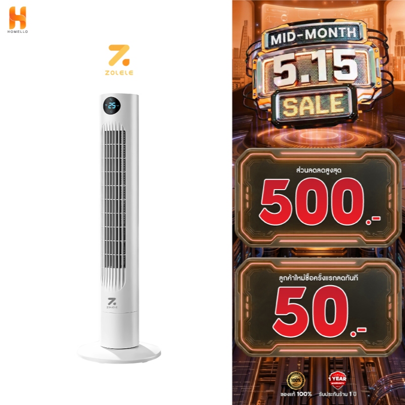 ZOLELE-TF02พัดลมตั้งพื้นไร้ใบพัดSmart Tower Fan ปรับได้ 3 โหมด ทำงานเงียบ