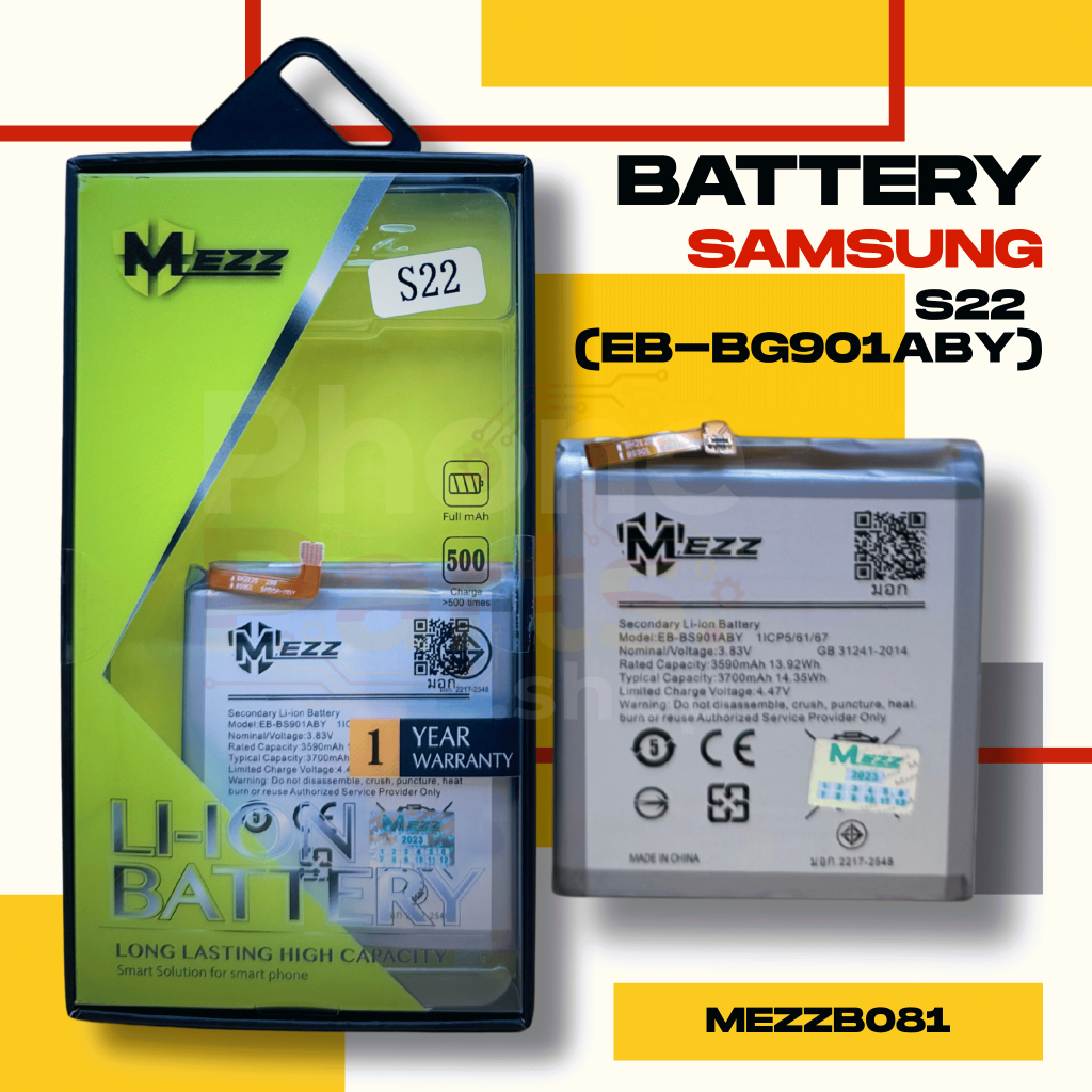 แบตเตอรี่ Battery Samsung S22 (EB-BG901ABY)