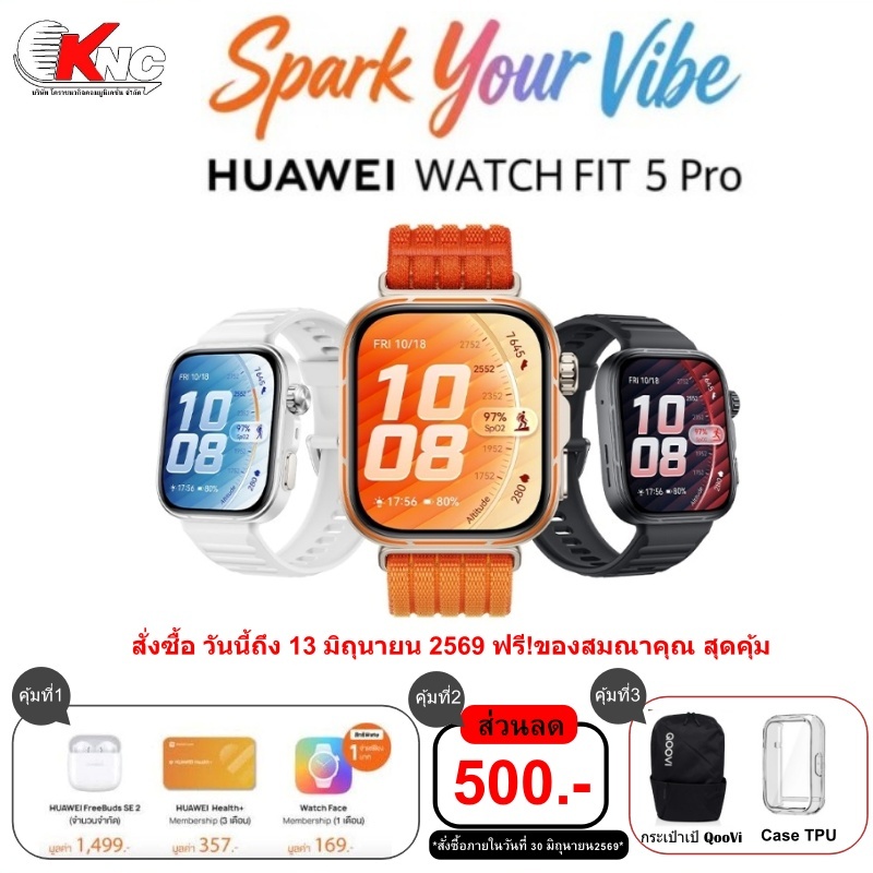 พร้อมส่ง HUAWEI WATCH FIT 5 Pro จอ 1.92 " AMOLED ไทเทเนียมและกระจกแซฟไฟร์ 2.5D ประกันศูนย์ 1 ปี
