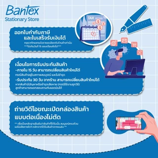 Bantex ดินสอสี สีไม้ ไร้เนื้อไม้ 12/24/36/48สี สีสวยคมชัด พกพาสะดวก Color Pencil