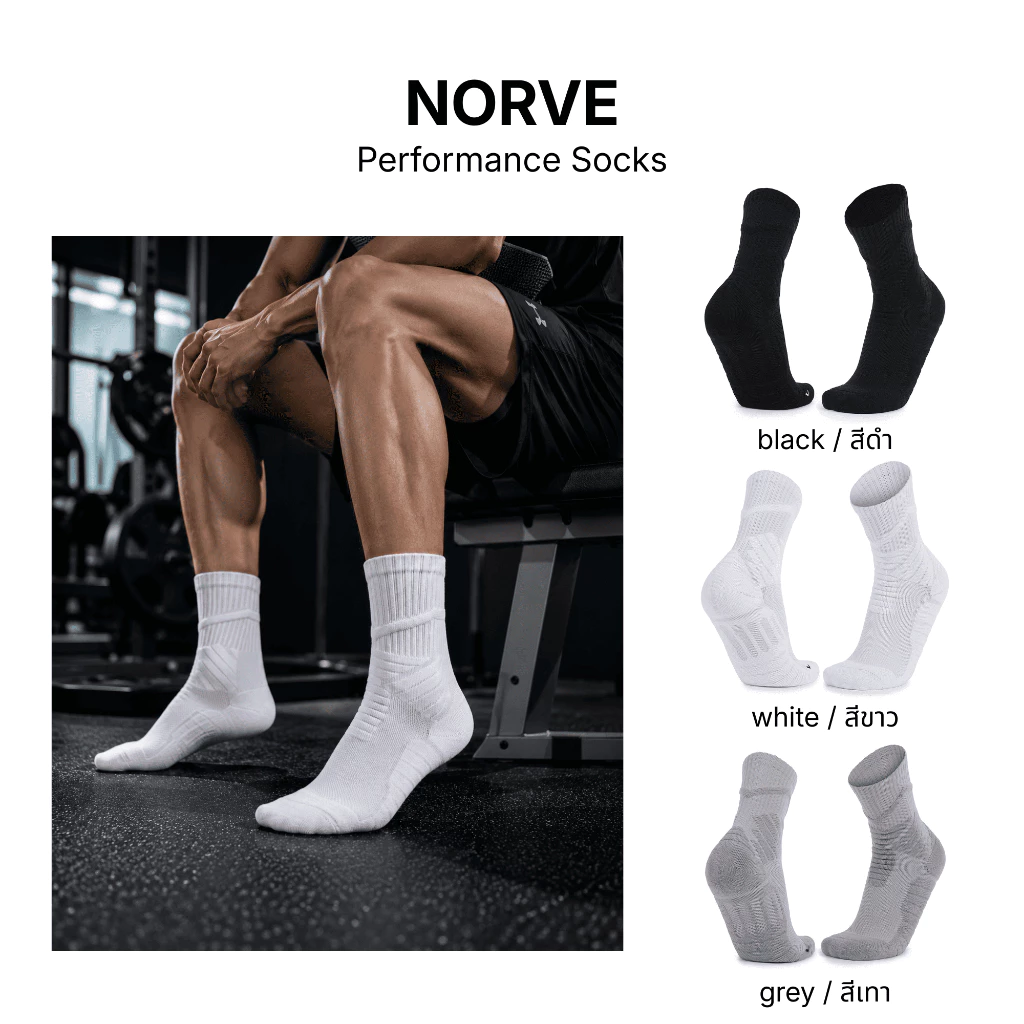 ถุงเท้าสปอร์ต Sport Performance Socks ผ้านุ่ม ยืดหยุ่น รองรับแรงกระแทก ซัพพอร์ตทุกการเคลื่อนไหว