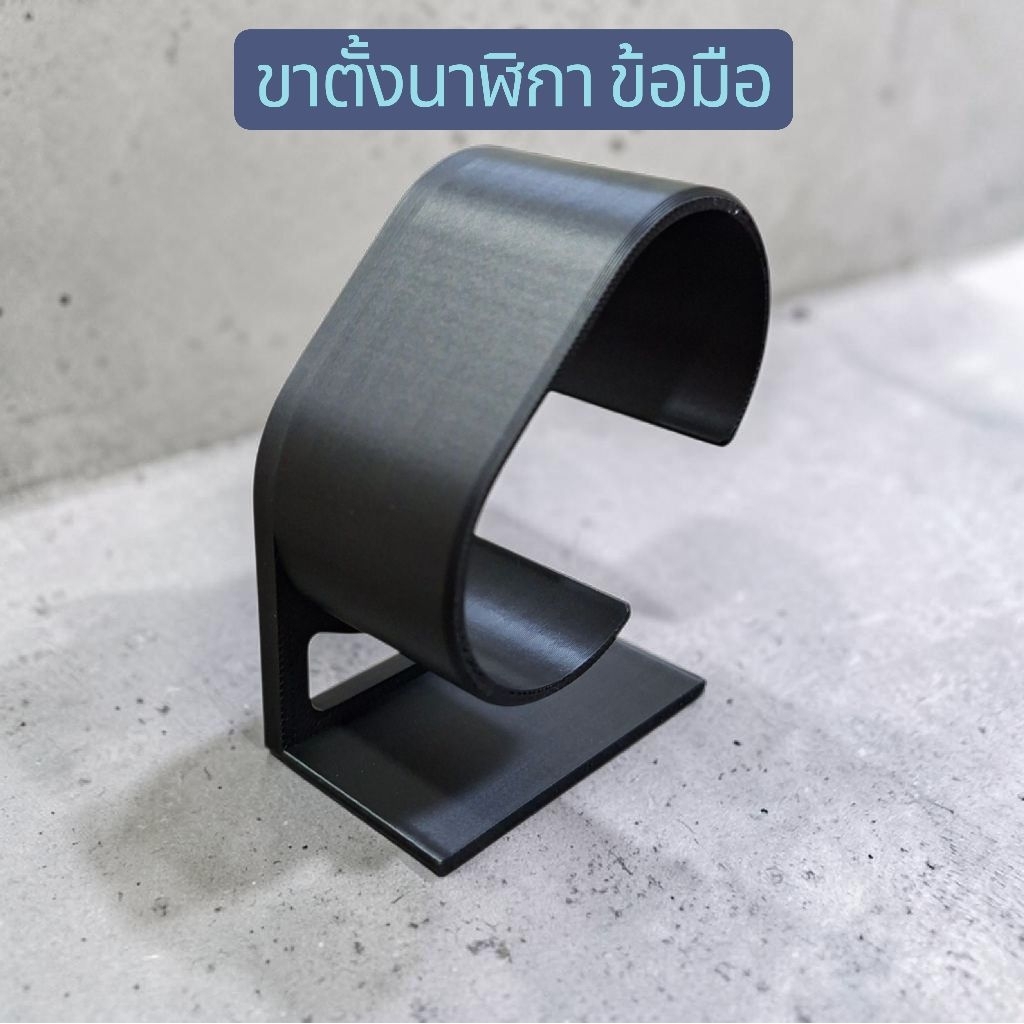 ขาตั้งนาฬิกาข้อมือ ขาตั้งนาฬิกา ที่วางนาฬิกา