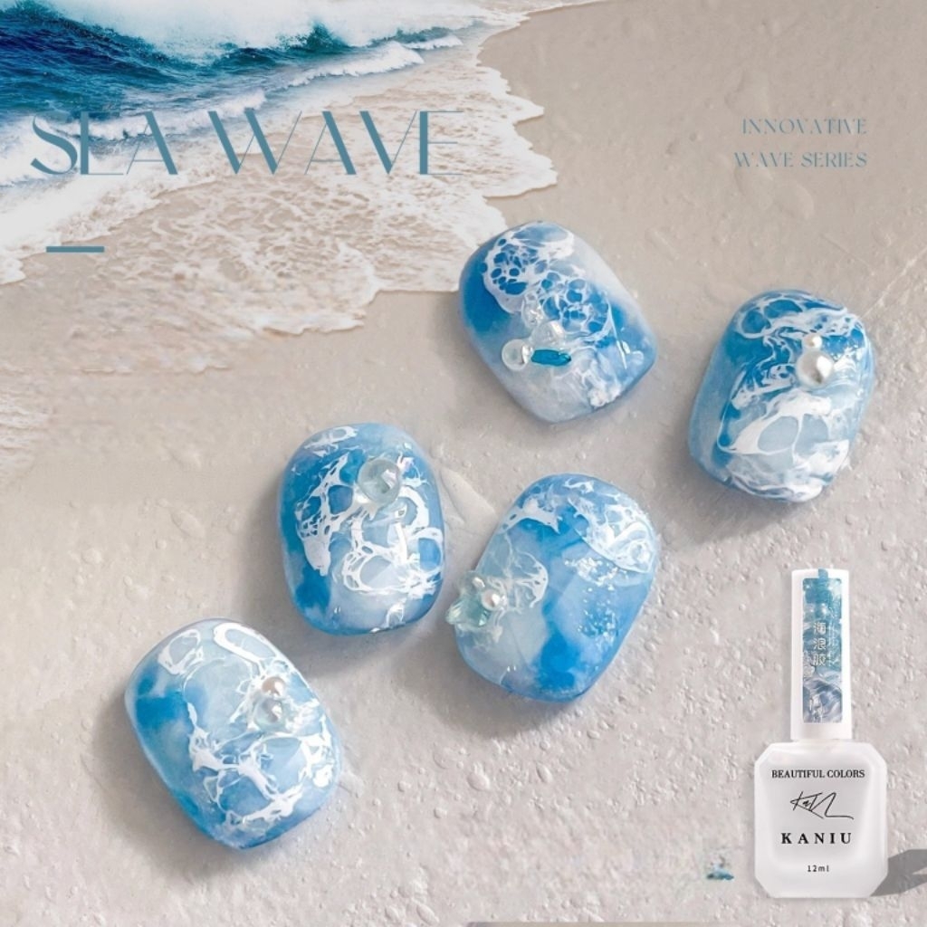 จัดส่งทันที ♡ KANIU SEA WAVE น้ำยาคลื่นทะเลสีขาว กระจายตัวธรรมชาติ