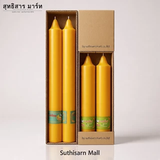 เทียนพรรษา เทียนคู่ เบอร์ 17 ขนาด 6x65 ซม. / 6.9x70 ซม. เทียนถวายวัด เทียนเข้าพรรษา งานบุญ เทียนนพเก้า