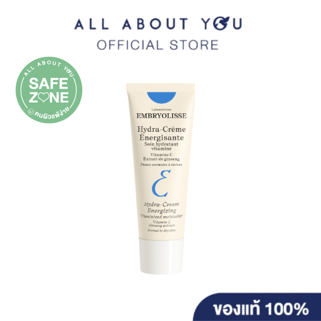 EMBRYOLISSE HYDRA-CREME ENERGIZING 40ml. เอ็มบรีโอลีสย์ ไฮดรา-ครีม เอ็นเนอร์ไจซิ่ง ผลิตภัณฑ์บำรุงผิวหน้า