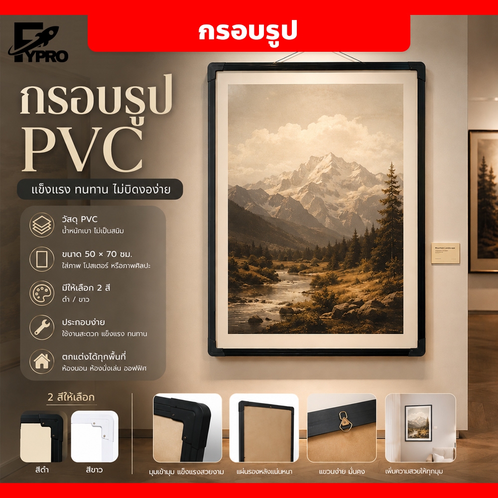 กรอบรูปแบบแขวน ขนาด50x70cm Puzzle Frame กรอบใส่ภาพจิ๊กซอว์ พร้อมแผ่นใส กันฝุ่น
