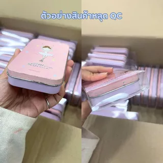[สินค้า Clearance และ หลุดQC โปรดดูวันหมดอายุในรายละเอียดสินค้า] Godmami รวมสินค้าลดราคาเคลียร์สต๊อก