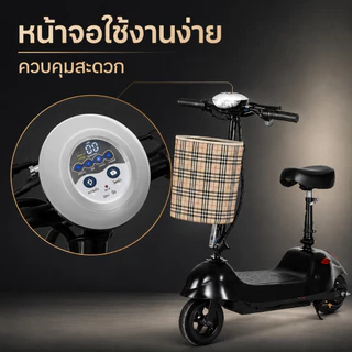 [รับประกัน 5ปี] ANCHI สกู๊ตเตอร์ไฟฟ้า สกู๊ตเตอร์ ​ไปทำงาน ระยะทางวิ่ง 15-20 กม มอเตอร์ 350w 24V8A