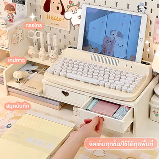 ชั้นวางจอคอม 1/2 ชั้น โต๊ะวางของพิวเตอร์จัดระเบียบ โต๊ะเขียนหนังสือ ประหยัดพื้นที่ จัดระเบียบเดสก์ท็อป เพิ่มความสูงของจอ