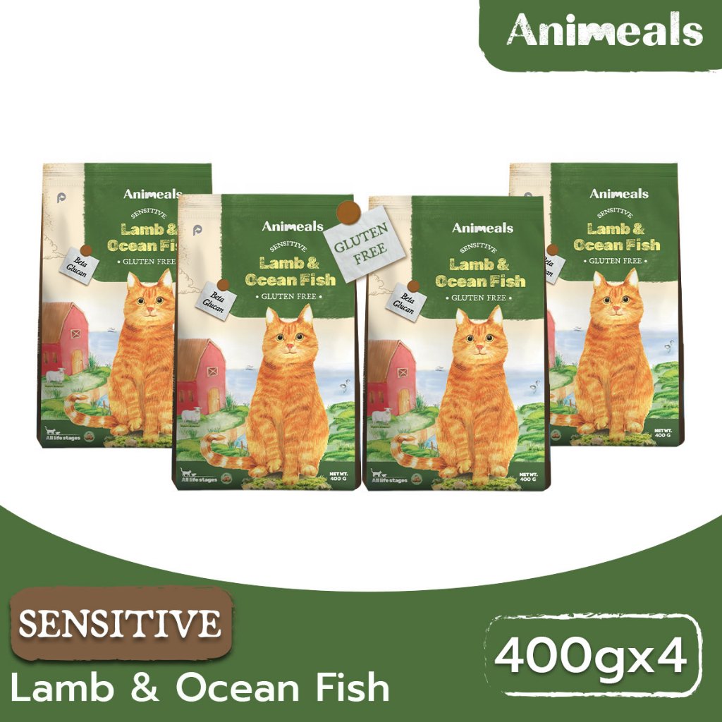 Animeals Sensitive อาหารแมว 1.6kg สูตรแมวแพ้ไก่ ผิวแพ้ง่าย ลดผื่นแดง เกาคัน รสแกะและปลาทะเล กลูเตนฟร