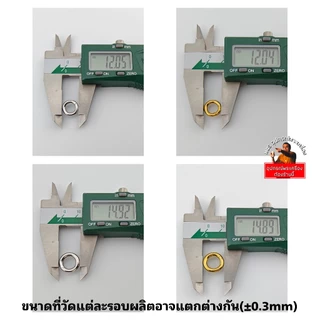ห่วงสปริงเกรดพรีเมี่ยม สปริงไม่ย้วย งานสแตนเลสแท้ สีทองเลเซอร์