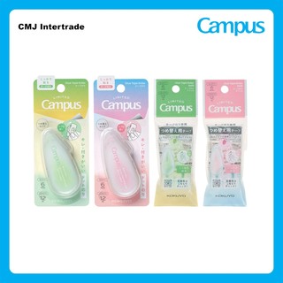 KOKUYO Campus Limited Tape Glue Positive & Relax เทปกาวพกพา สีพาสเทล เติมไส้ได้ ของแท้ Limited Edition