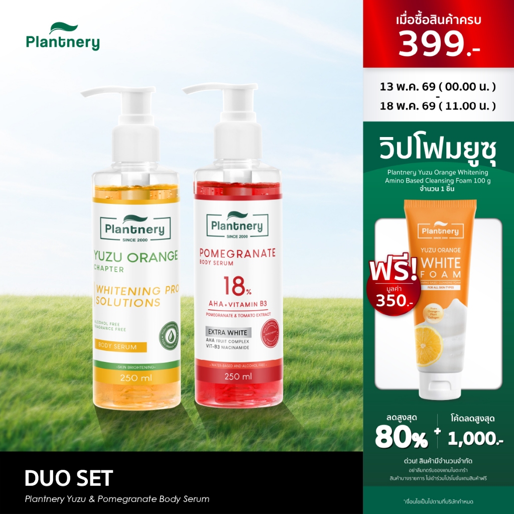 Plantnery Duo Set Yuzu & Pomegranate Body Serum
