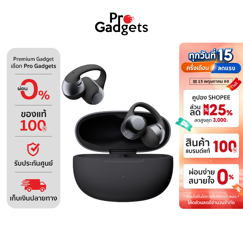 Shokz OpenDots One Open-Ear Clip-On True Wireless หูฟังไร้สาย