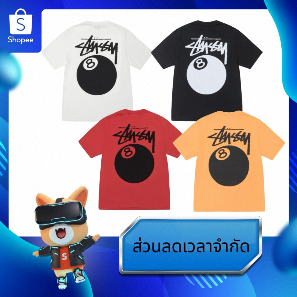 【ของแท้ 100 %】Stussy 8 Ball Tee Pigment Dyed (Black / Natural / Orange / Guava)