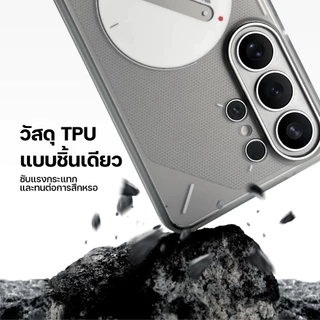 Aulumu Frosted Case เคส สำหรับ S26 Ultra / 25 Ultra