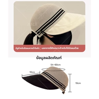 หมวกบัคเก็ตทรงแก๊ป ปีกกว้าง กันแดด ระบายอากาศดี เกาหลี แฟชั่น 2026 พร้อมส่ง