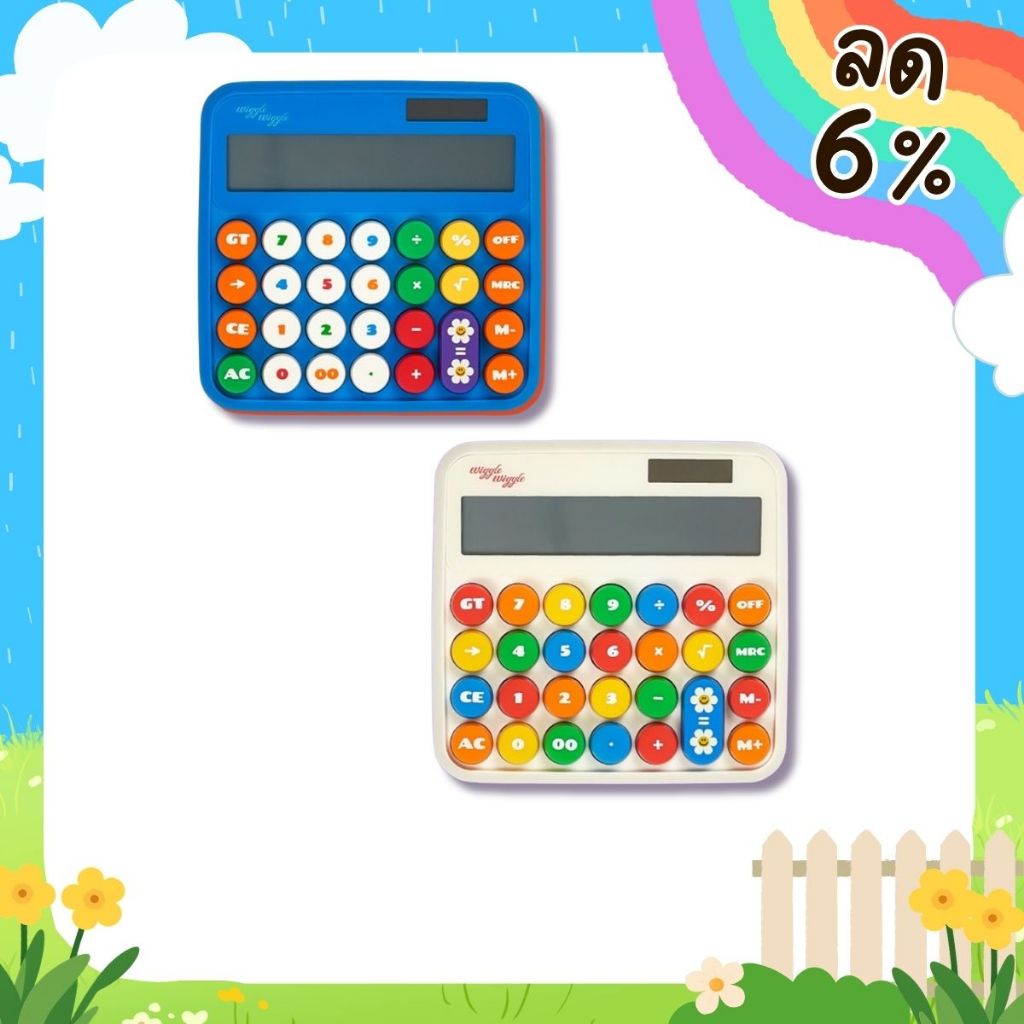 [พร้อมส่ง] เครื่องคิดเลข Wiggle Wiggle Electronic Calculator เครื่องคิดเลขพกพา น่ารัก สีสดใส