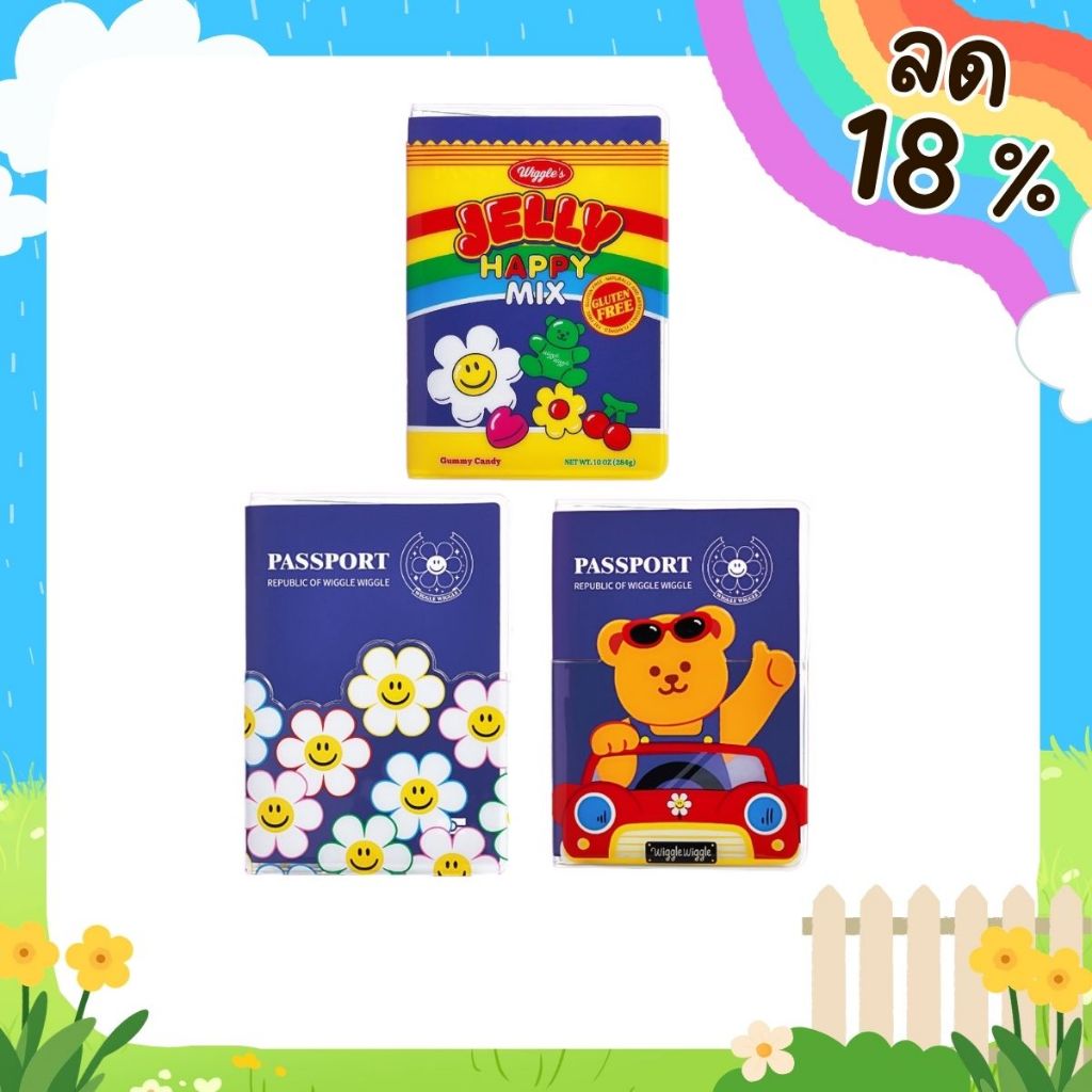 [พร้อมส่ง] เคสพาสปอร์ต Wiggle Wiggle Pocket Passport Case ซองใส่พาสปอร์ต ปกใส่หนังสือเดินทาง
