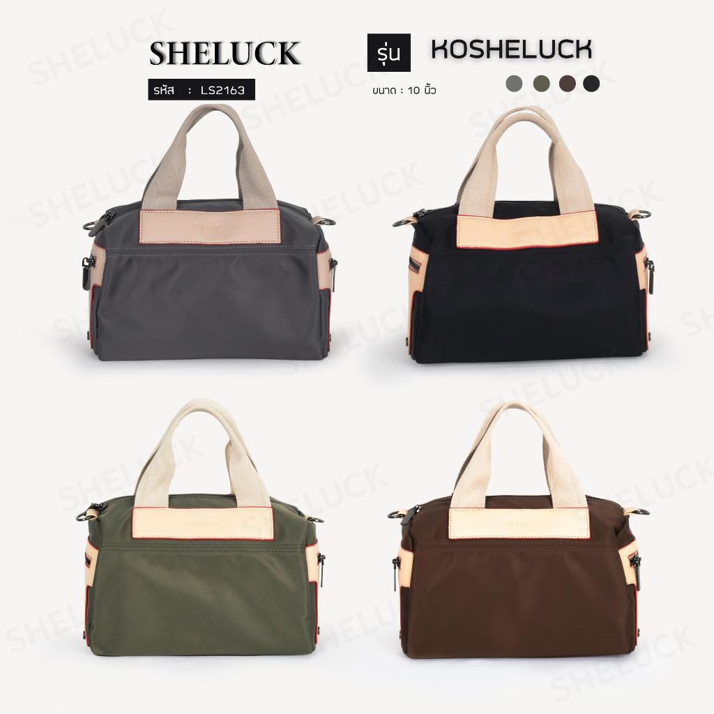 กระเป๋าสะพาย ถือได้ รุ่น Kosheluck