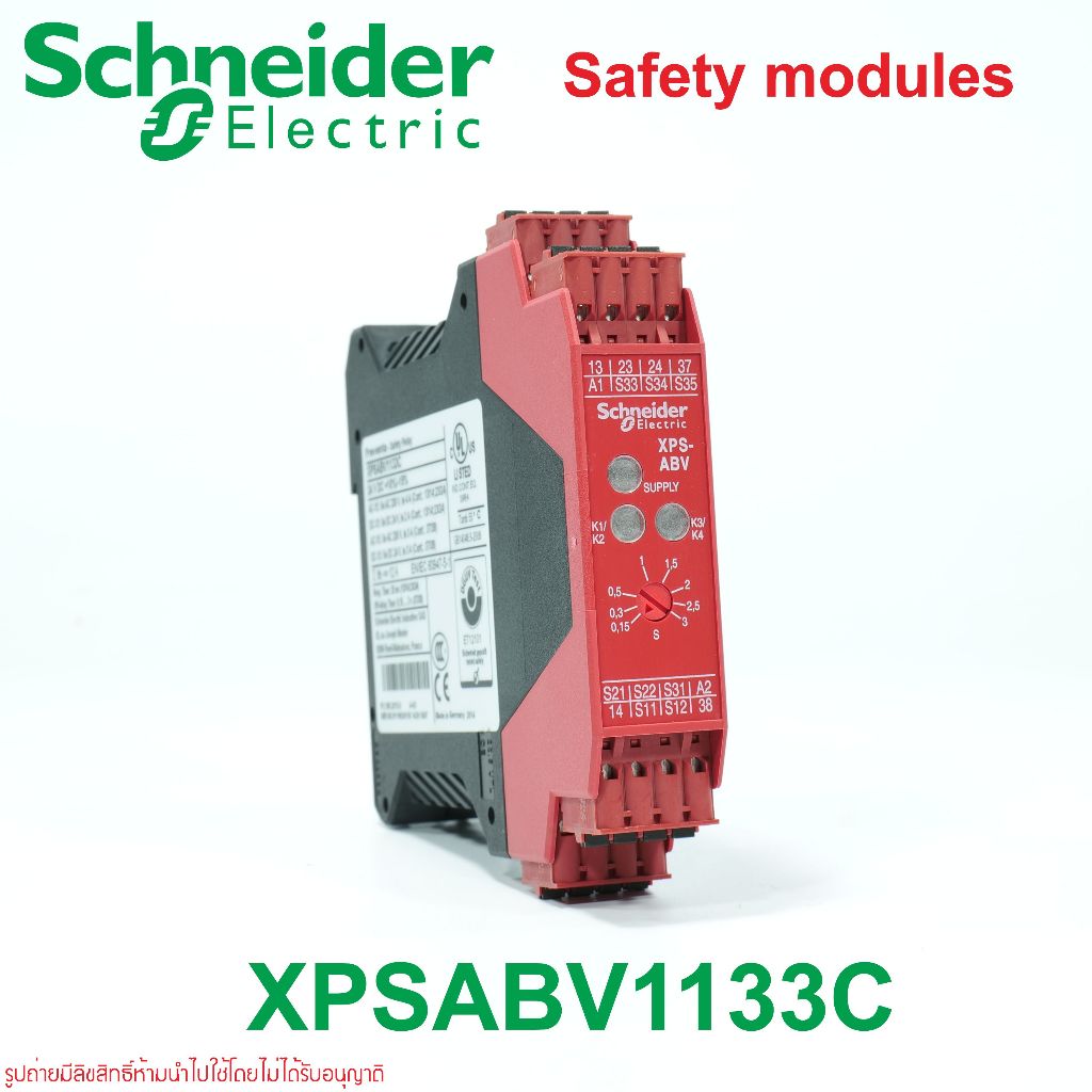 XPSABV1133C Schneider Electric XPSABV1133C Schneider Electric Preventa XPS Safety Relay Module