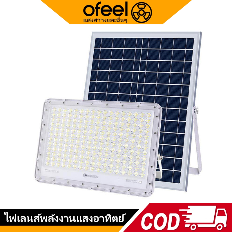 Ofeel ซื้อ 1 แถม 1 ไฟโซล่าเซลล์ 180000W ไฟโซล่าเซล LED โซล่าเซลล์ แสงสีขา กันน้ำ IP69 Solar Light