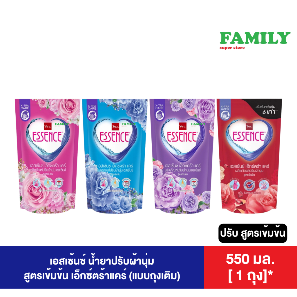 เอสเซ้นซ์ น้ำยาปรับผ้านุ่ม สูตรเข้มข้น เอ็กซ์ตร้าแคร์ (ถุงเติม) 550มล. [ราคา 1ถุง]*