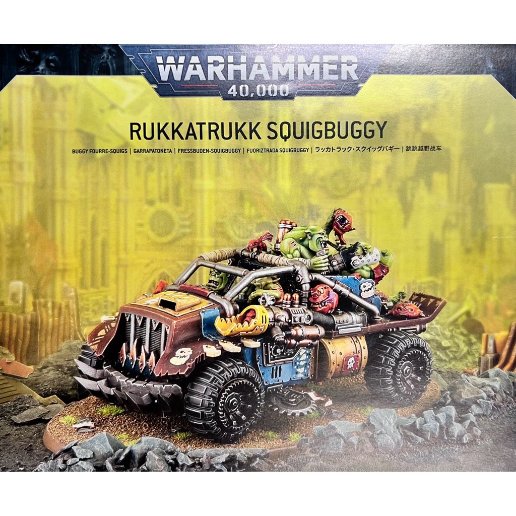 Warhammer 40000 : Orks : Rukkatrukk Squigbuggy