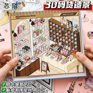 สมุดสติกเกอร์ฉากจิ๋วแบบ immersive DIY ลายมินิมาร์ทและบ้านการ์ตูน สำหรับตกแต่งสมุด ของเล่นเสริมทักษะเด็ก