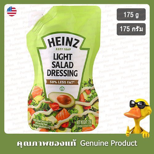 น้ำสลัดไฮนซ์ไลท์ 175 กรัม - Heinz Light Salad Dressing 175g