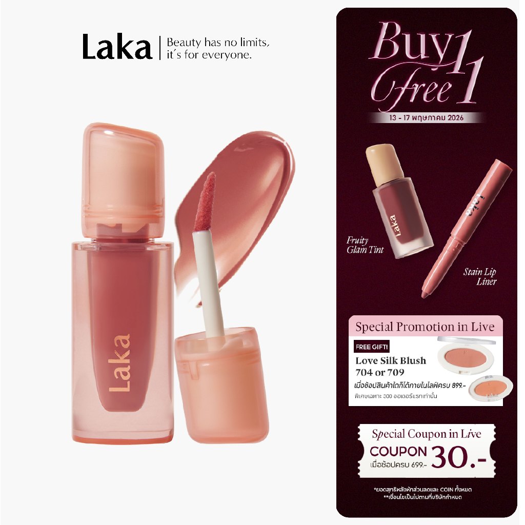 Laka : Jelling Nude Gloss [Official Store]