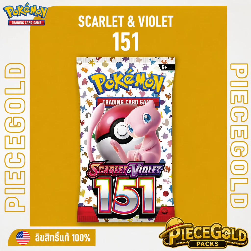 [ซอง] Pokemon ENG 151 Booster Pack 1ซอง 10ใบ การ์ดโปเกมอนอังกฤษแท้ พร้อมส่ง