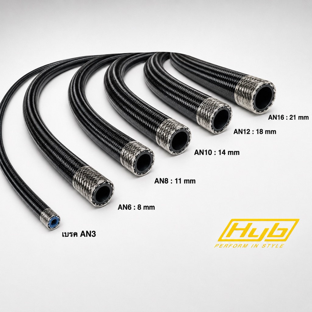 สายถักผ้าคาร์บอน HYB (ราคาต่อเมตร) ตั้งแต่ขนาดAn4-16(รูใน6-21มิล) รองรับแรงดันสูง ทุกเชื้อเพลิง e85,