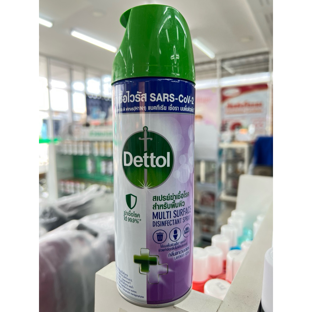 Dettol สเปรย์ฆ่าเชื้อโรค 450 มล.