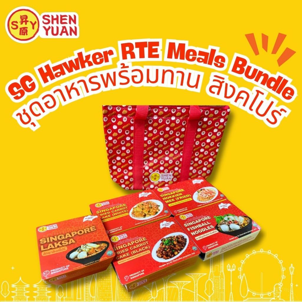 Singapore Hawker Ready Meals Bundle - Mix and Match (Minimum 4 packets)
