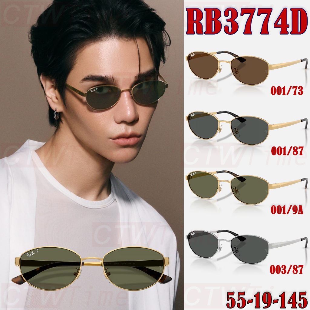 แว่นกันแดด Ray-Ban รุ่น RB3774D [Metal] ขนาด 55 มม. [ของแท้ รับประกันศูนย์ 2 ปี]