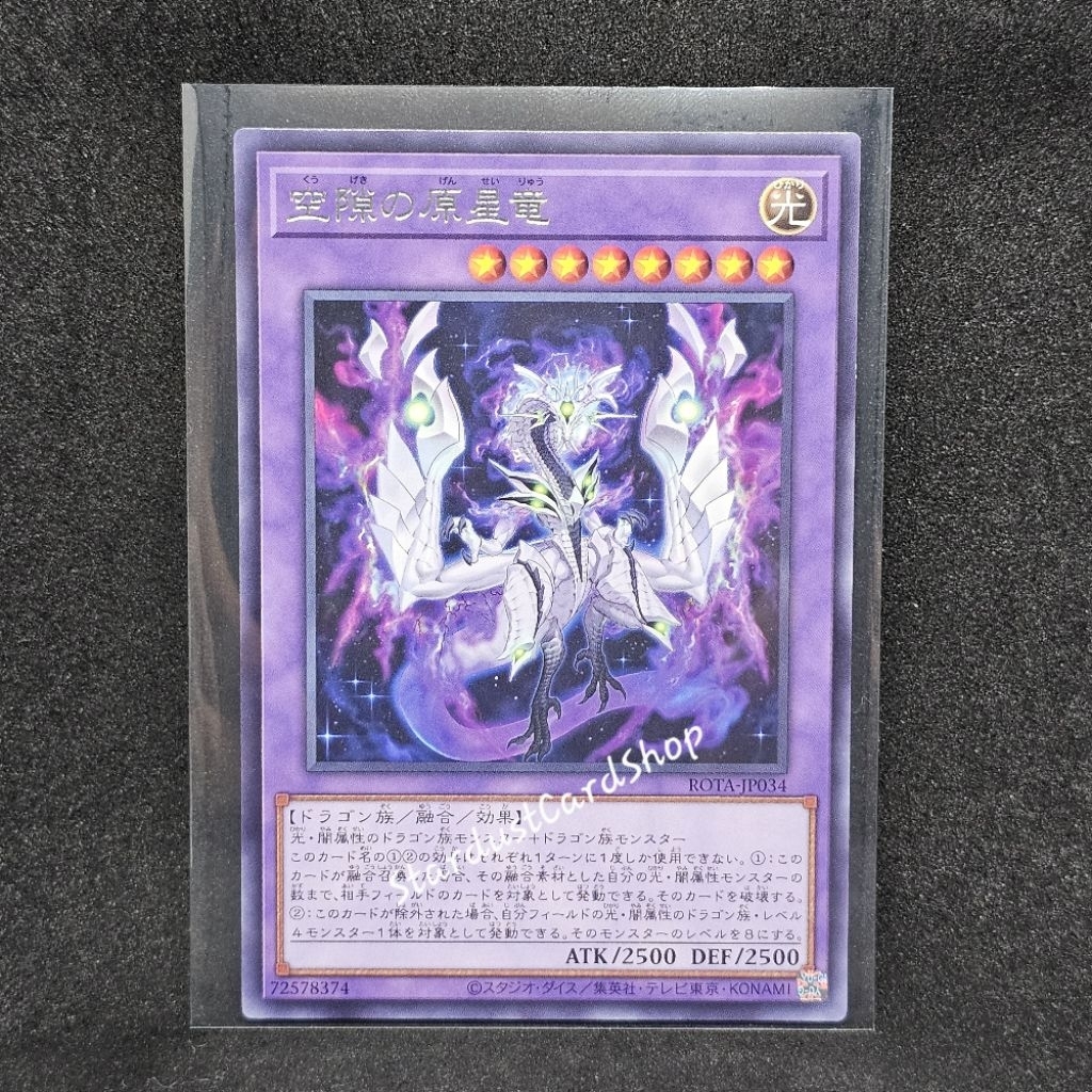 Khaos Starsource Dragon [ROTA-JP034]  Yugioh ระดับ Rare (R)