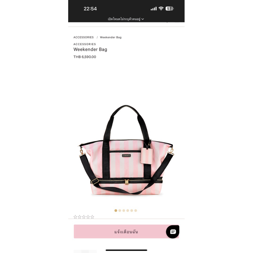 กระเป๋า Victoria secret