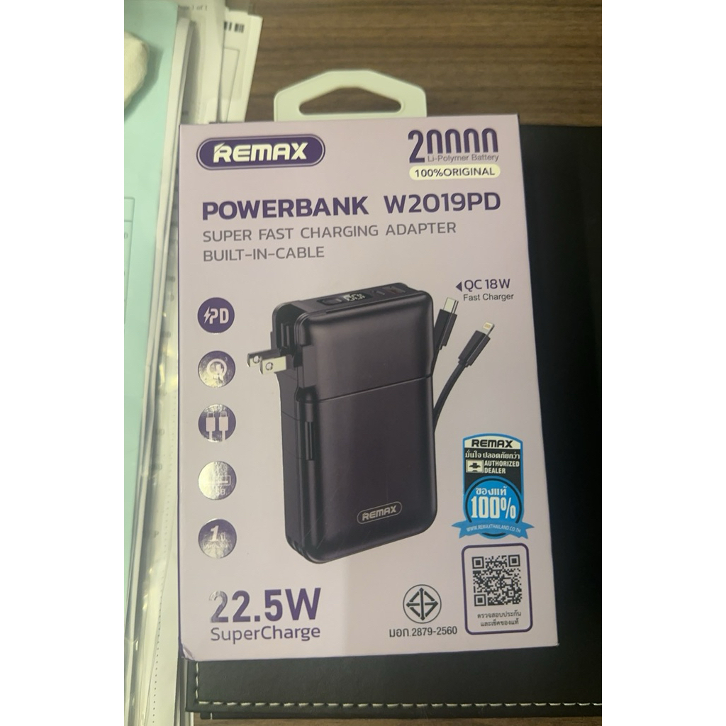 ของใหม่ Remax 💯 20000mAh fast charger